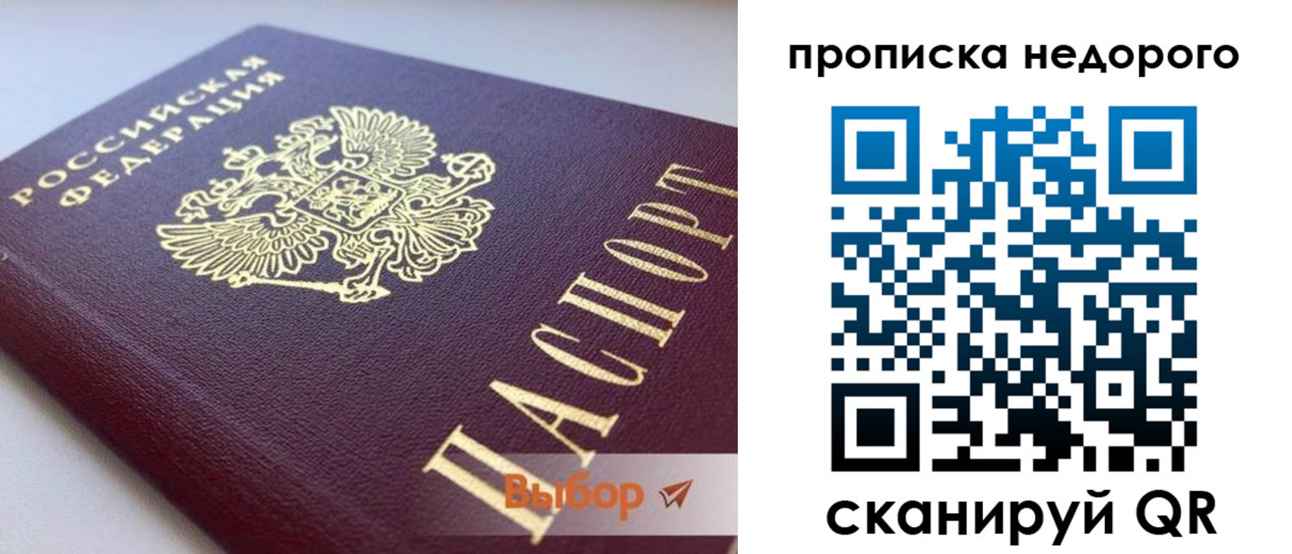 форма 3 в Агрызе